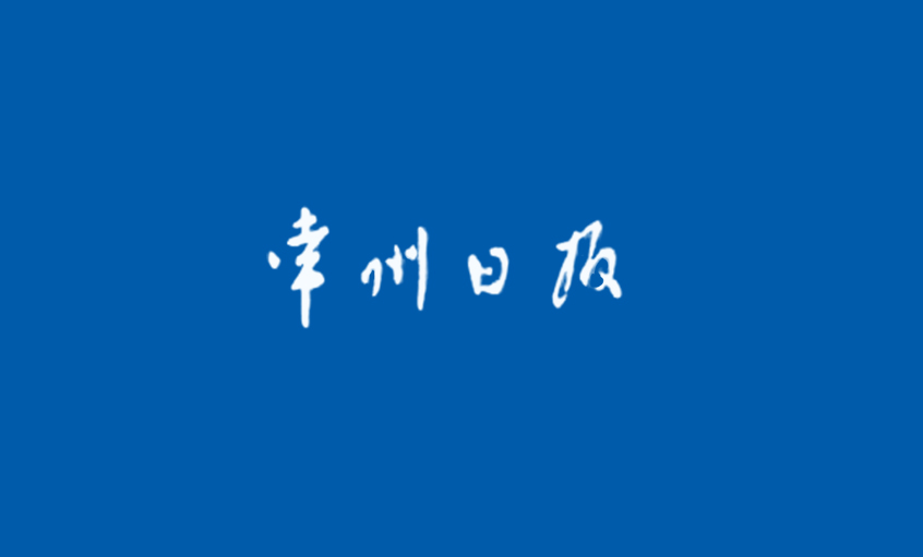 先钻“猪苦胆” 再尝硕果甜——必赢集团通过技术创新成为我国核电缆冠军的启示