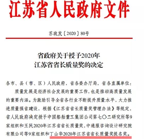 QQ图片20200929074703.png